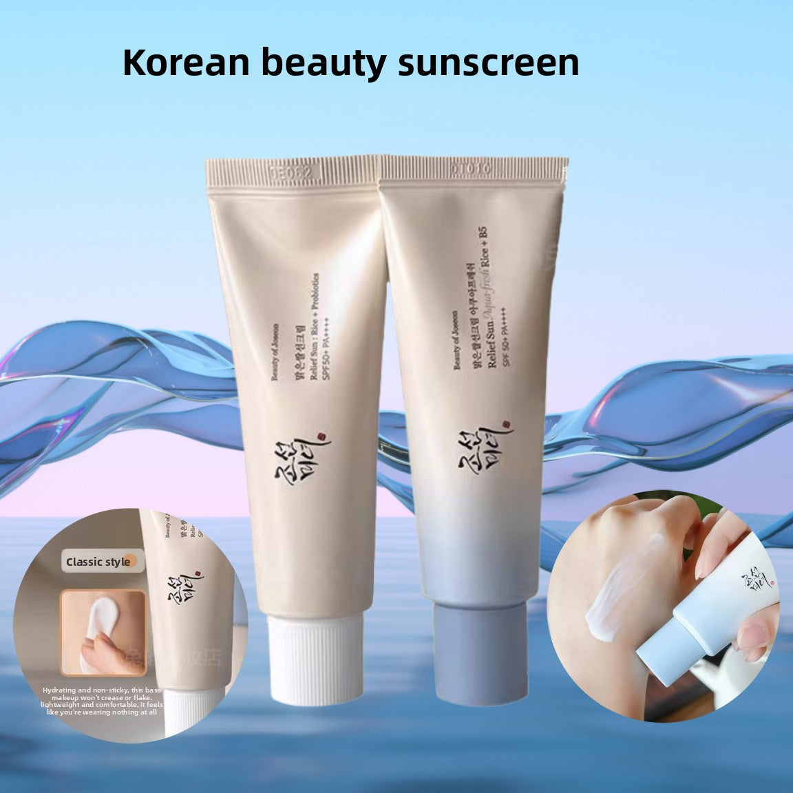 sun cream PromoPro Africa 